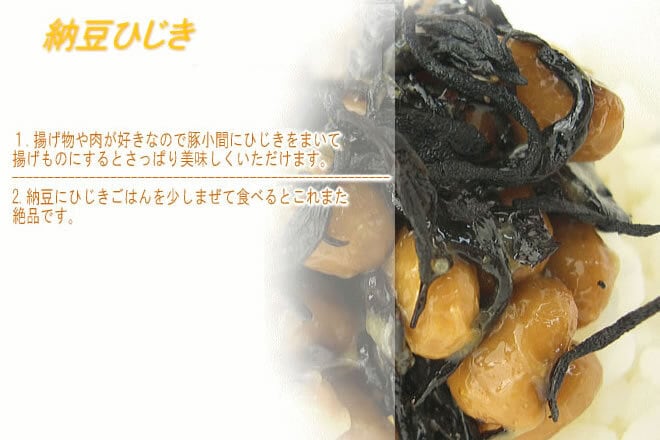 栄養満点「ひじきごはん」たっぷり500g(茶碗飯100杯分)