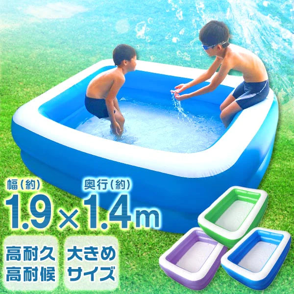 【超得ハイパーSALE】【パープル】プール 大型 家庭用プール 1.9m ビニールプール ファミリープール 大型プール ジャンボプール 子供用プール 1.9m×1.4m ガーデンプール プール 子供用 レジャープール 水あそび プレイプール 家庭用 屋外用 長方形 子供 キッズ 小学生