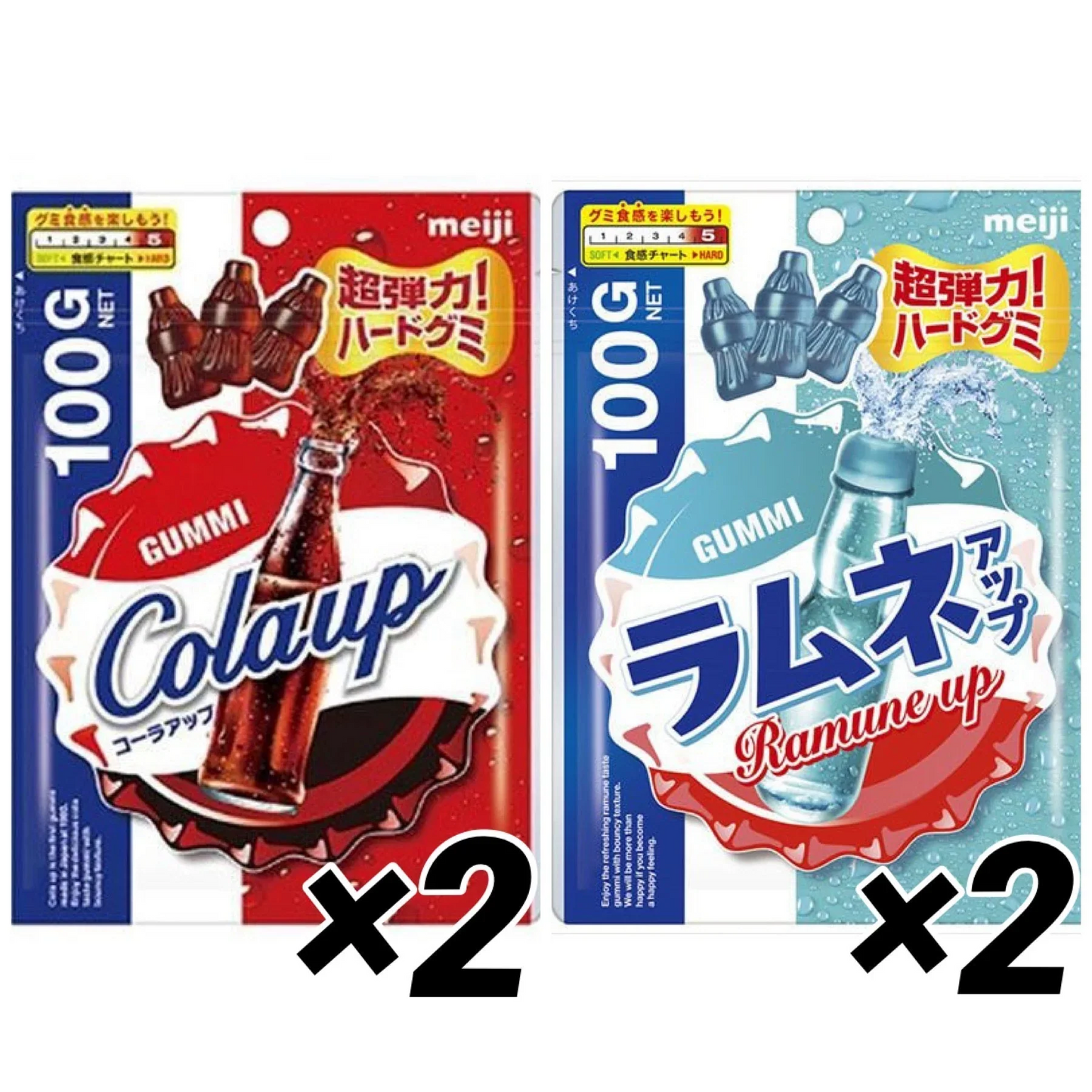 【たっぷり4個セット!】コーラアップ 100g ラムネアップ 100g 超ハードグミ グミ