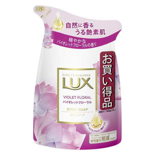 ラックス(LUX) ボディソープ バイオレットフローラル 詰め替え 300g
