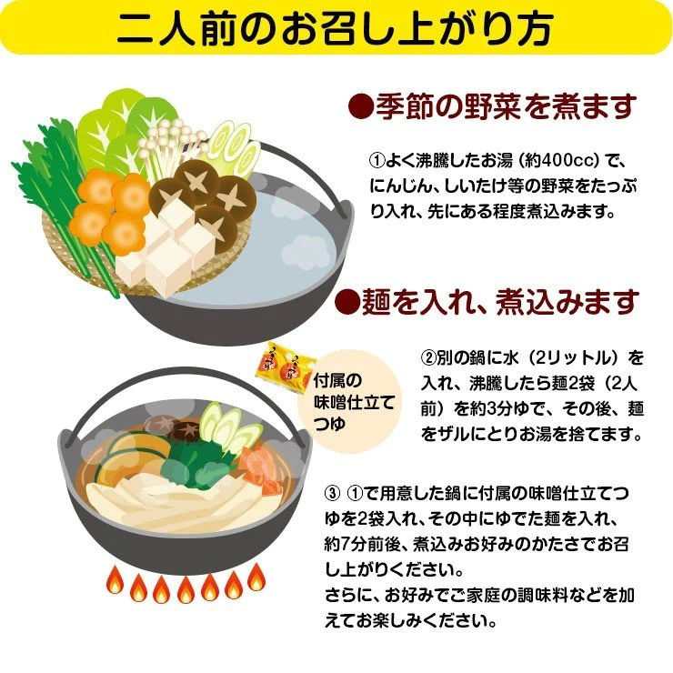 【100円シェア買い】大分 熊本名物 手延べ 半生だんご汁(団子汁/だご汁) 九州名物 120g(2食分)×2【ご新規さんとシェア買い】