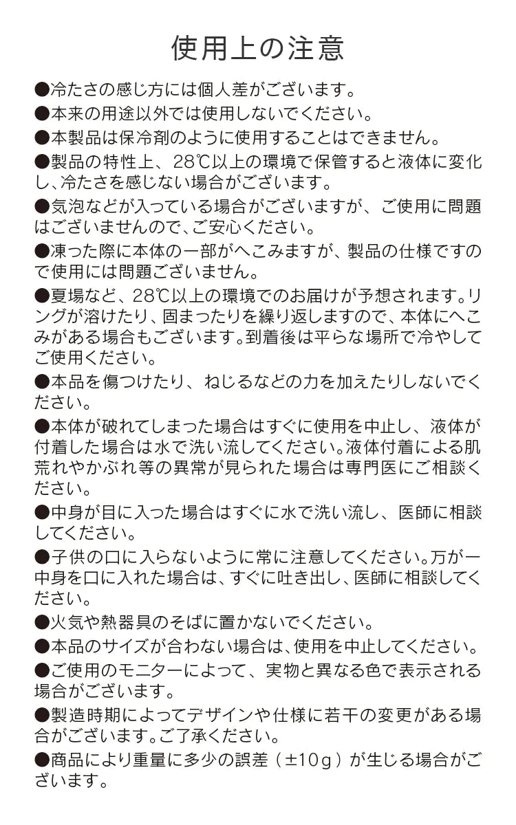 【100円シェア買い】【ライラックアッシュ・Mサイズ】クールリング ネッククーラー PCM クールネック 涼しい 首 クール 熱中症対策 大人 子供 キッズ 軽量 ひんやりグッズ アイスネッククーラー 冷感リング アイス 冷却 首 保冷剤 冷たい ひんやり 冷感グッズ 暑さ対策 くすみカラー 暑さ対策【ご新規さんとシェア買い】