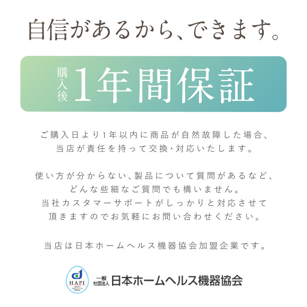 NIPLUX SILK SKIN(ホワイト) 脱毛器 光脱毛 冷感 エステ