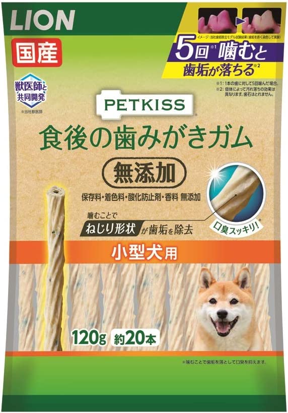 ライオン (LION) ペットキッス (PETKISS) 犬用おやつ 食後の歯みがきガム 無添加 小型犬用