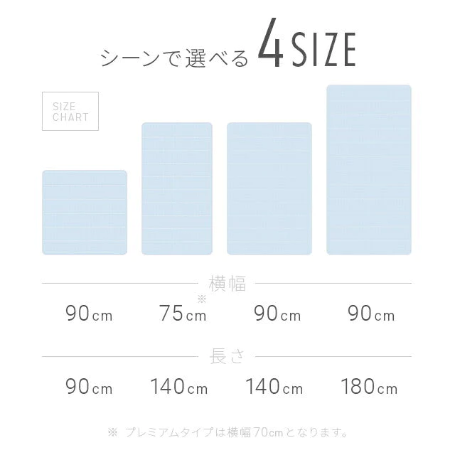 特許取得 ひんやりマット クールグレー 冷感敷きパッド ダブル 90×140cm 送料無料 敷きパッド 敷パッド 敷きパット 敷パット 冷却マット クールマット 冷感マット ジェルマット 接触冷感 おしゃれ 涼感寝具 クール寝具 夏用寝具