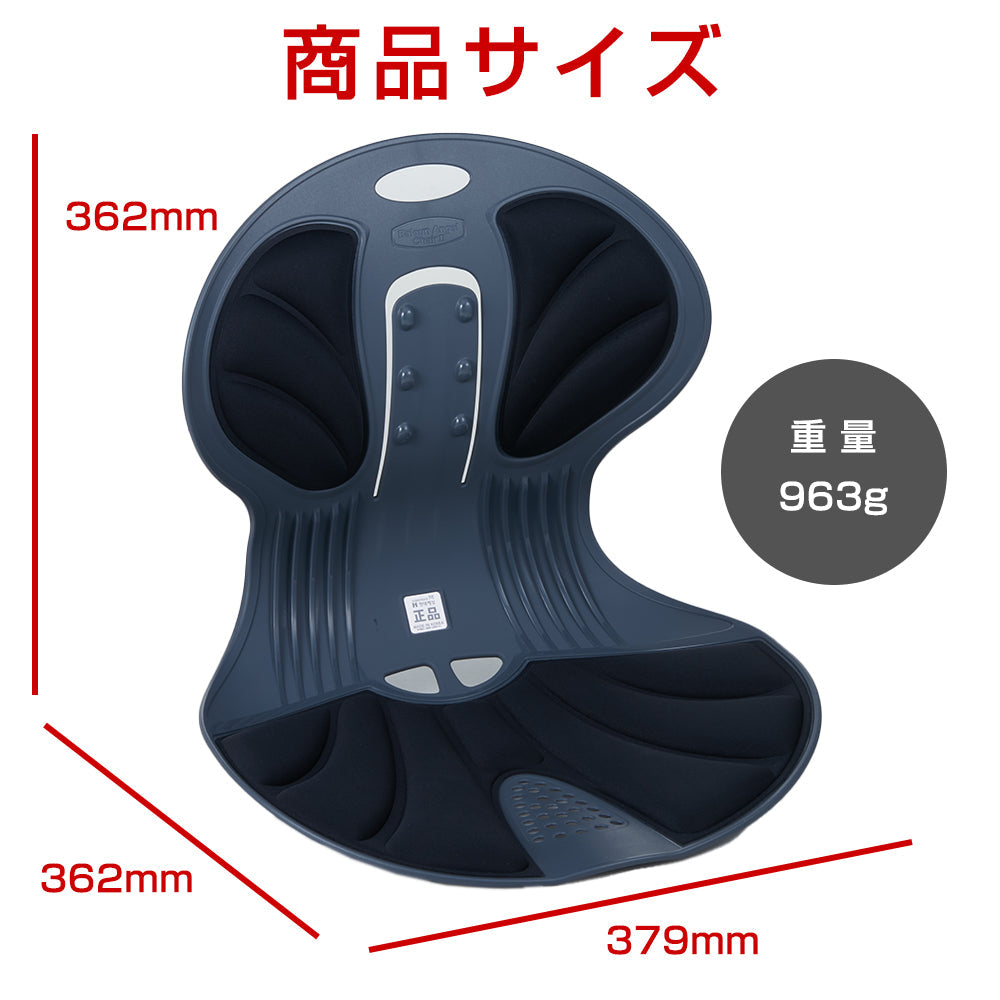 天使の椅子 レッド 姿勢矯正 骨盤チェア