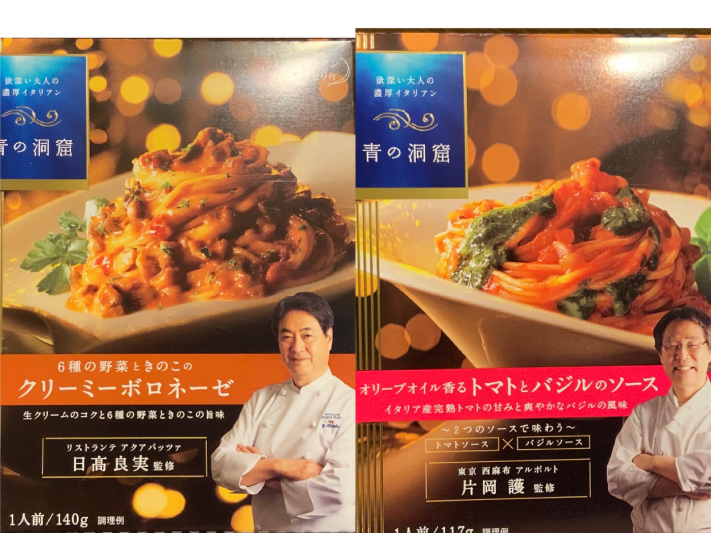2個セット 青の洞窟 パスタソープ オリーブオイル香るトマトとバジルのソース クリーミーボロネーゼ