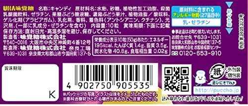 【たっぷり5個+おまけ付き!】UHA味覚糖 ぷっちょ ぶどうスティック 10粒 ※