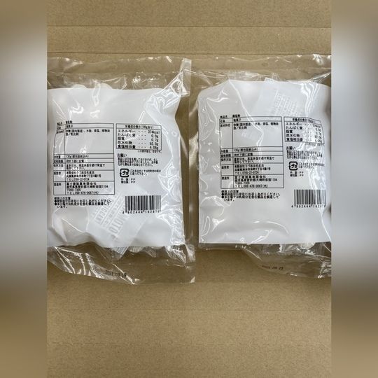 淡路島藻塩を使用した藻塩あめ3個