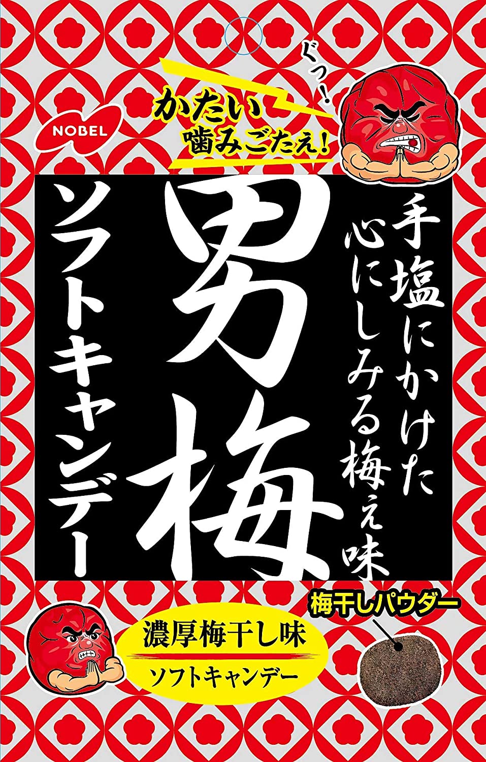 ノーベル 男梅 ソフトキャンデー 35g×3袋