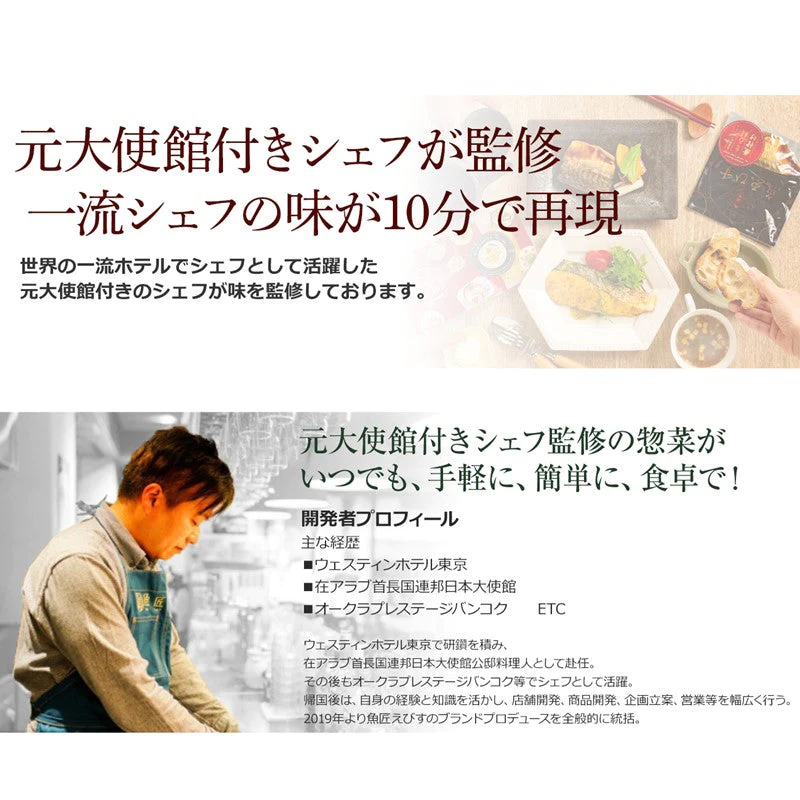 紅白海鮮昆布〆2種&だし茶漬けセット 合計6食入り ・真鯛の昆布〆(1) ・サーモンの昆布〆(1) ・炙り真鯛 だし茶漬け(2) 炙り西京焼鮭 だし茶漬け(2) お茶漬け 海鮮 冷凍食品 惣菜 送料無料 刺身 鯛 鮭 サーモン