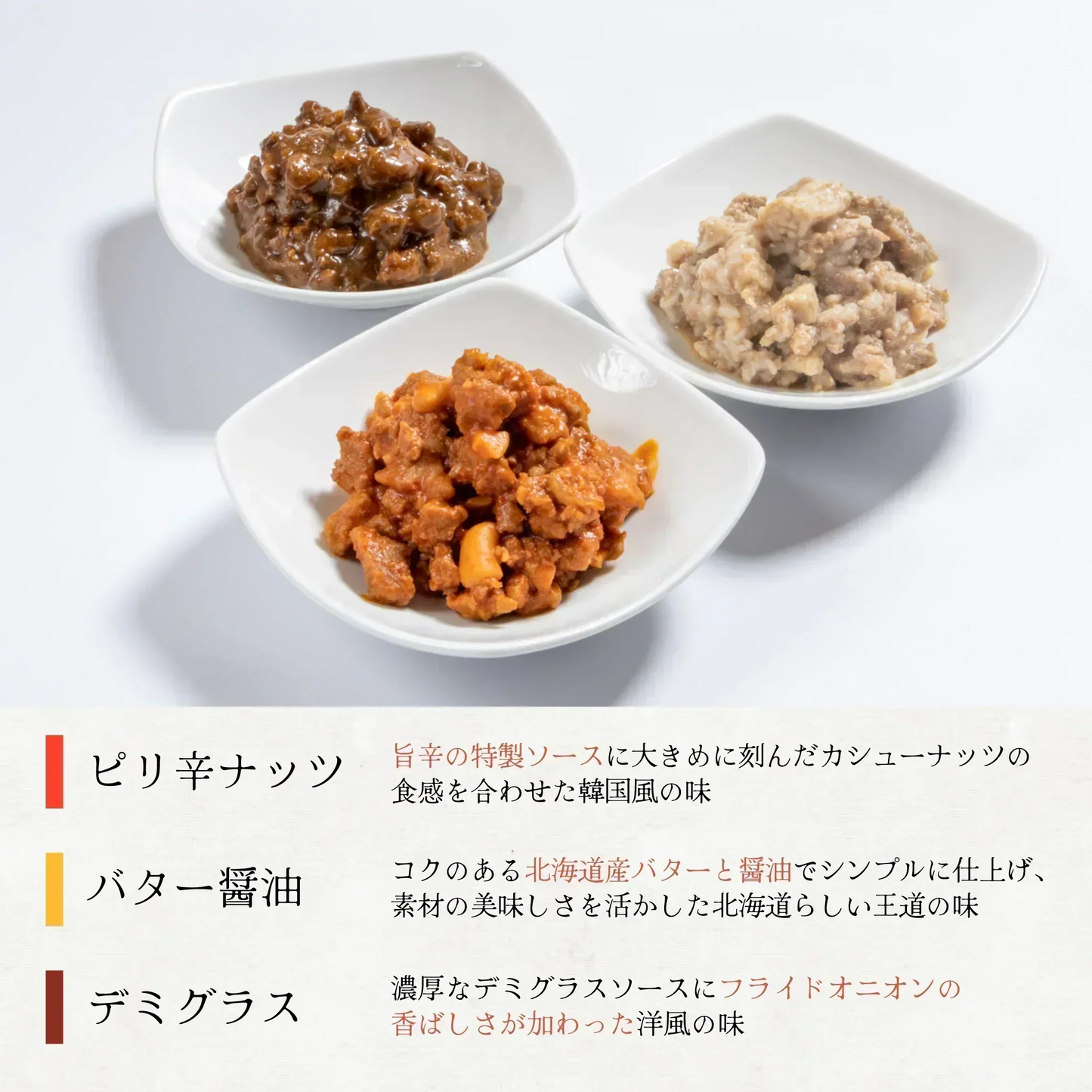 【白米に乗せて!】北海道ふらの豚そぼろ(160g×3パック)送料無料 / ブランド肉 / 豚肉 / ご飯のお供 / ご褒美 / ギフト / プレゼント / 野菜 / 送料無料 / ご飯 / ごはん / おかず / 【特産品・ご当地特集】