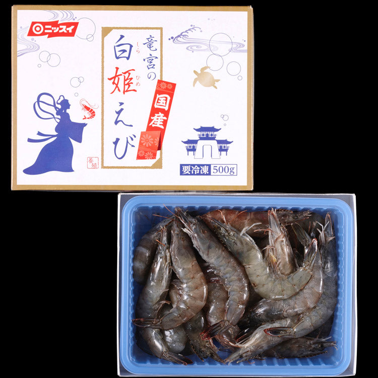 白姫えび500g 冷凍便 送料無料 しらひめ 海老 生食用 刺身 国産 お取り寄せグルメ 食品 ギフト 海鮮