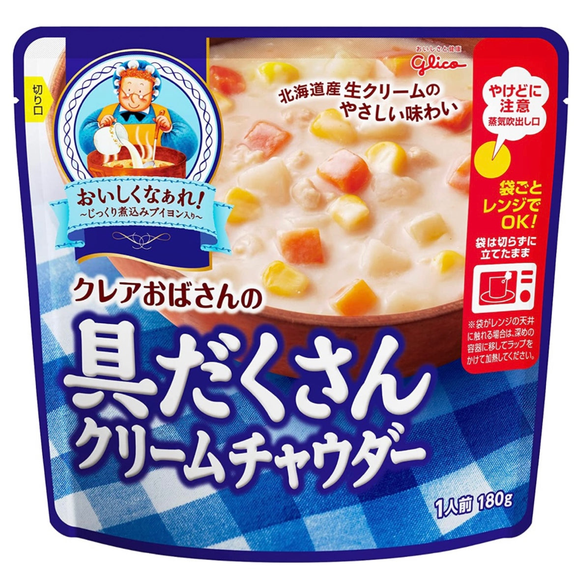 【たっぷり3袋+おまけ付き!】江崎グリコ クレアおばさんの具だくさんクリームチャウダー 180g