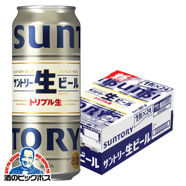 ビール サントリー 生ビール トリプル生 500ml×1ケース/24本《024》『YML』