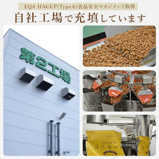 お試し4種のミックスナッツ180g 無塩 送料無料