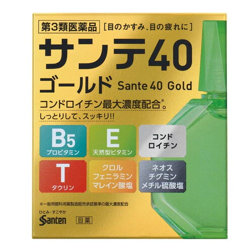 【第3類医薬品】【メール便OK】サンテ40ゴールド 12ml