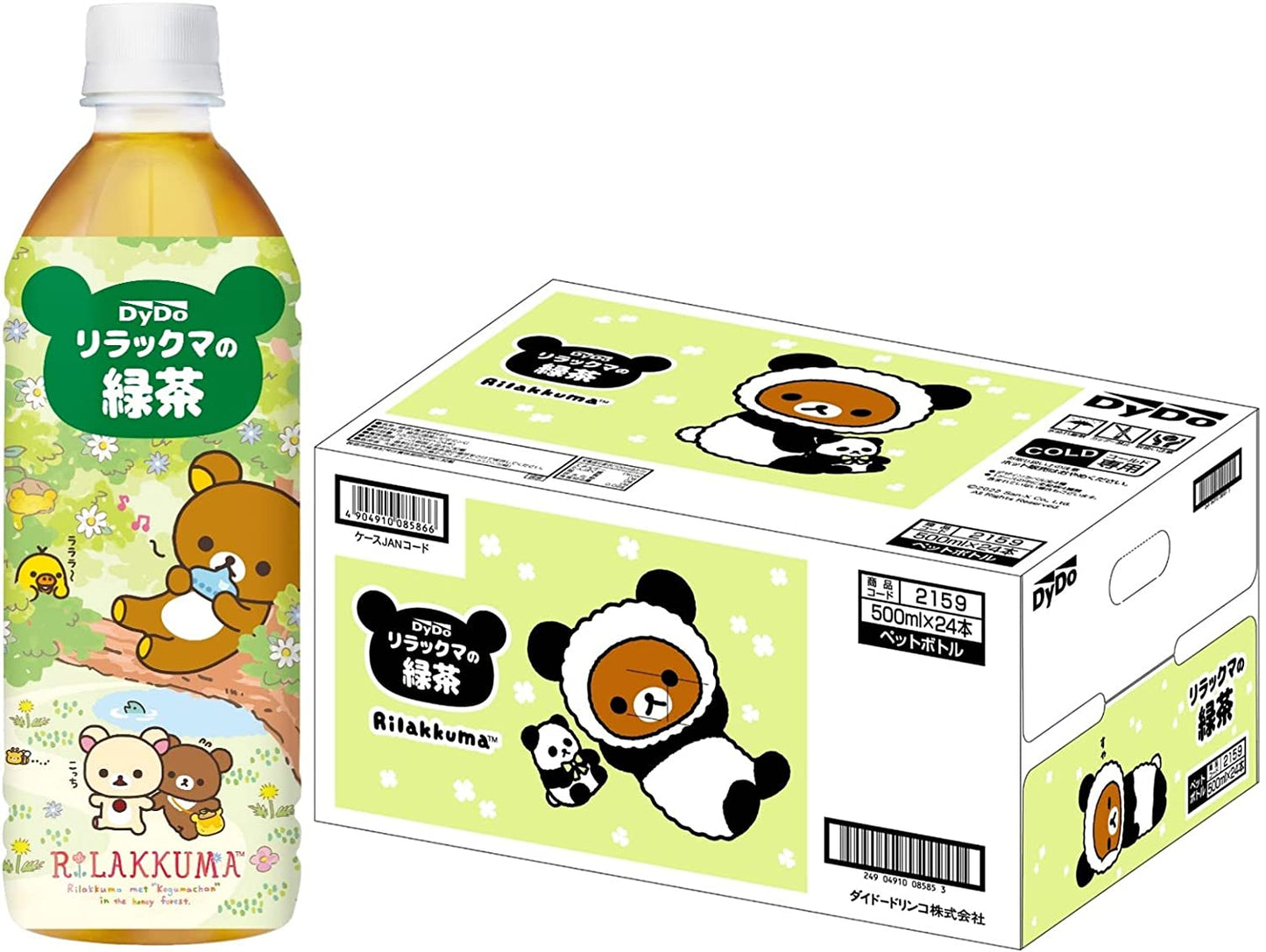 リラックマの緑茶 500ml×24本