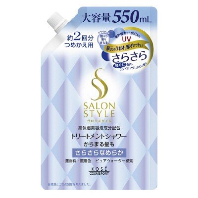 【おまけ付き!】 サロンスタイル トリートメントシャワー さらさら詰替 550ml