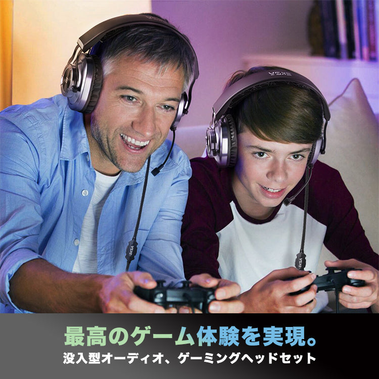【PlatingBlue】EKSA ゲーミング ヘッドフォン マイク付き eksa-001