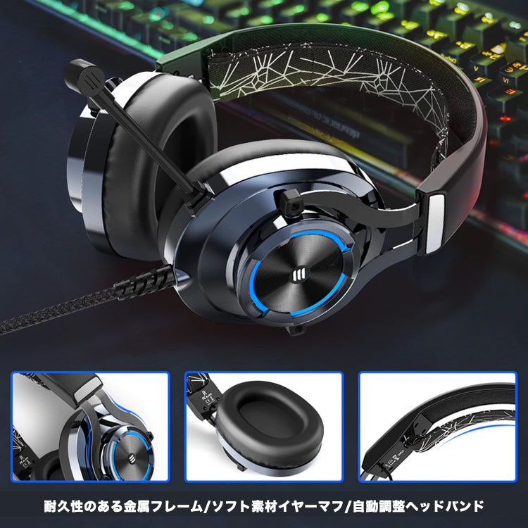【PlatingBlue】EKSA ゲーミング ヘッドフォン マイク付き eksa-001