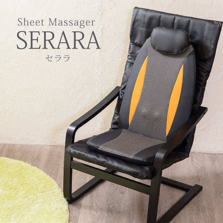 クロシオ シートマッサージャー セララ 58368 – カウシェ