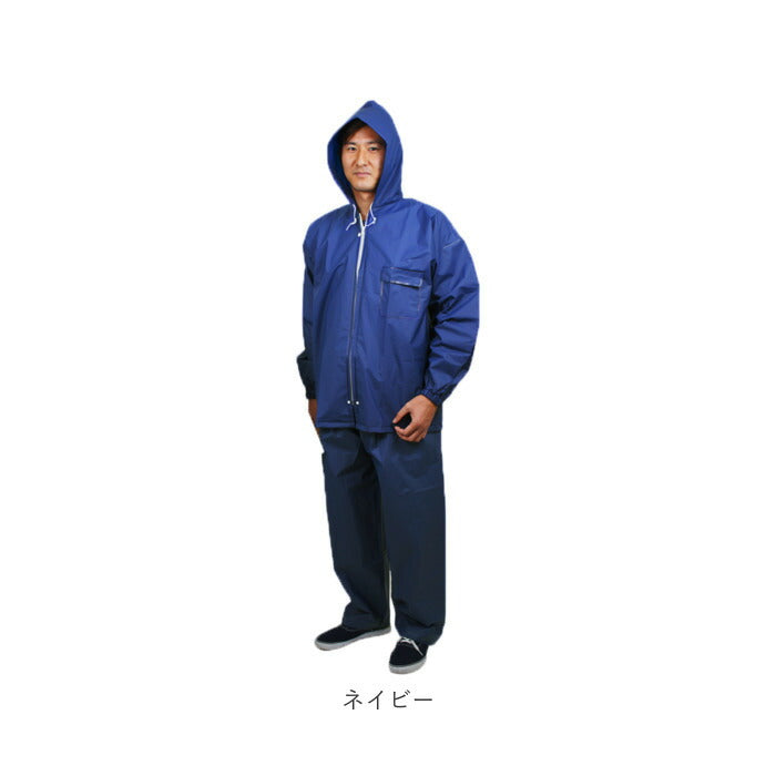 【クリア・Mサイズ】 レインウェア メンズ 上下 通販 レディース 登山 ゴルフ 釣り レインスーツ ジュニア フード付き ネイビー 紺 男女兼用 シンプル 自転車 バイク アウトドア 通勤 通学 雨 梅雨 雨具