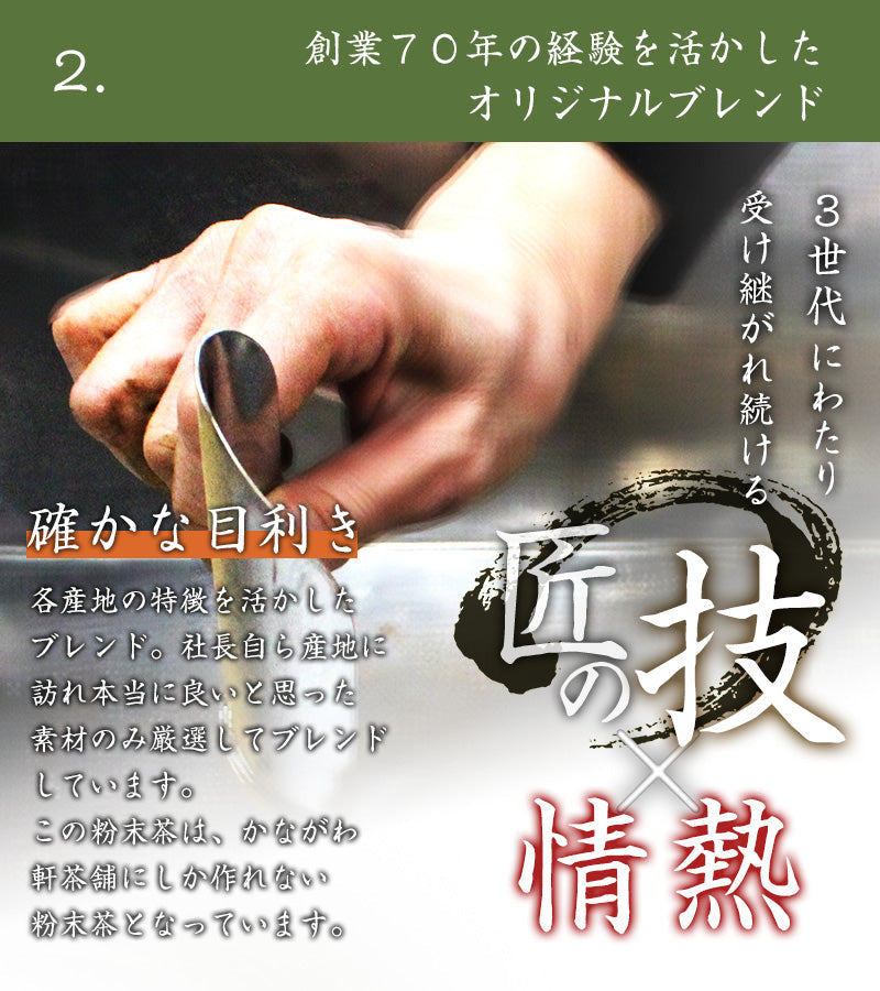 400g ほうじ茶 静岡県産 お茶 粉末
