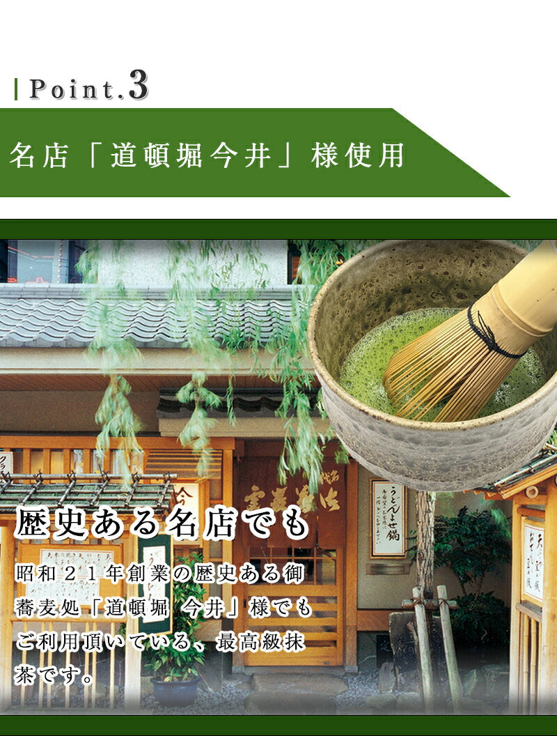 抹茶 京都宇治産 100g 粉末