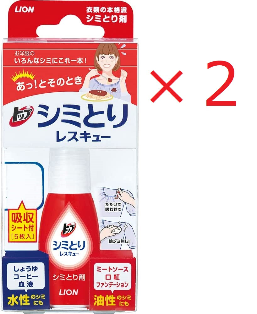 外箱なしで発送 2個セット トップ シミとりレスキュー 17ml 吸水シート5枚