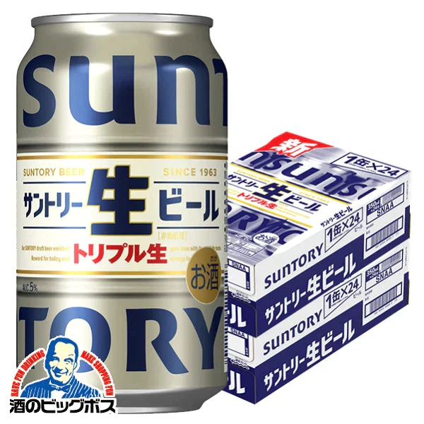 ビール サントリー 生ビール トリプル生 350ml×2ケース/48本《048》『YML』
