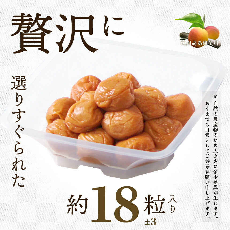 特選 紀州南高梅 減塩みつふる 塩分1.5% 400g 【トノハタ】| 梅干し はちみつ 手土産 おすすめ 人気 高級 プレゼント ギフト 誕生日 お中元 お歳暮 母の日 父の日 敬老の日 出産祝い 内祝い