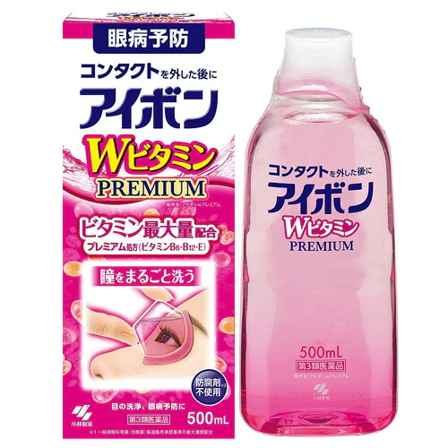 【第3類医薬品】アイボンWビタミンプレミアム 500ml