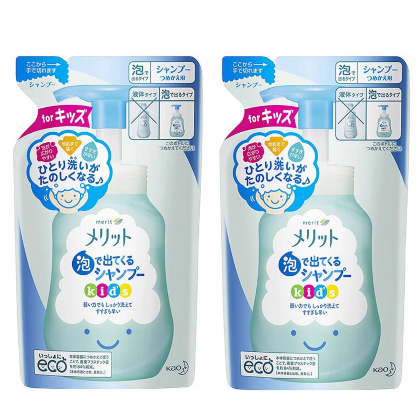 数量限定 2個セット 外パッケージにはダメージがございます メリット キッズ 泡で出てくるシャンプー つめかえ用 240ml