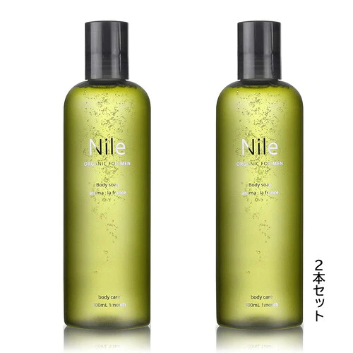 【送料無料】ナイル Nile クレンジング ボディーソープ メンズ シャワーオイル300ml 2個セット