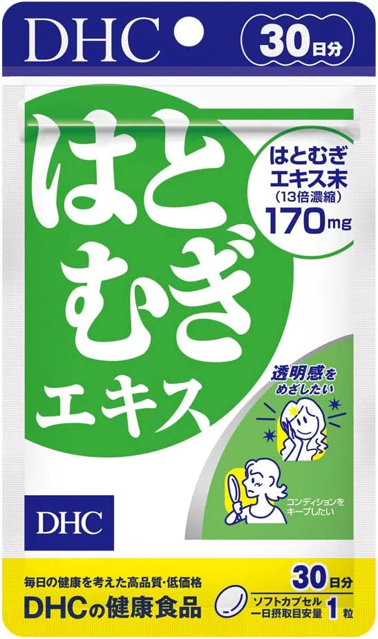 DHC はとむぎエキス 30日分
