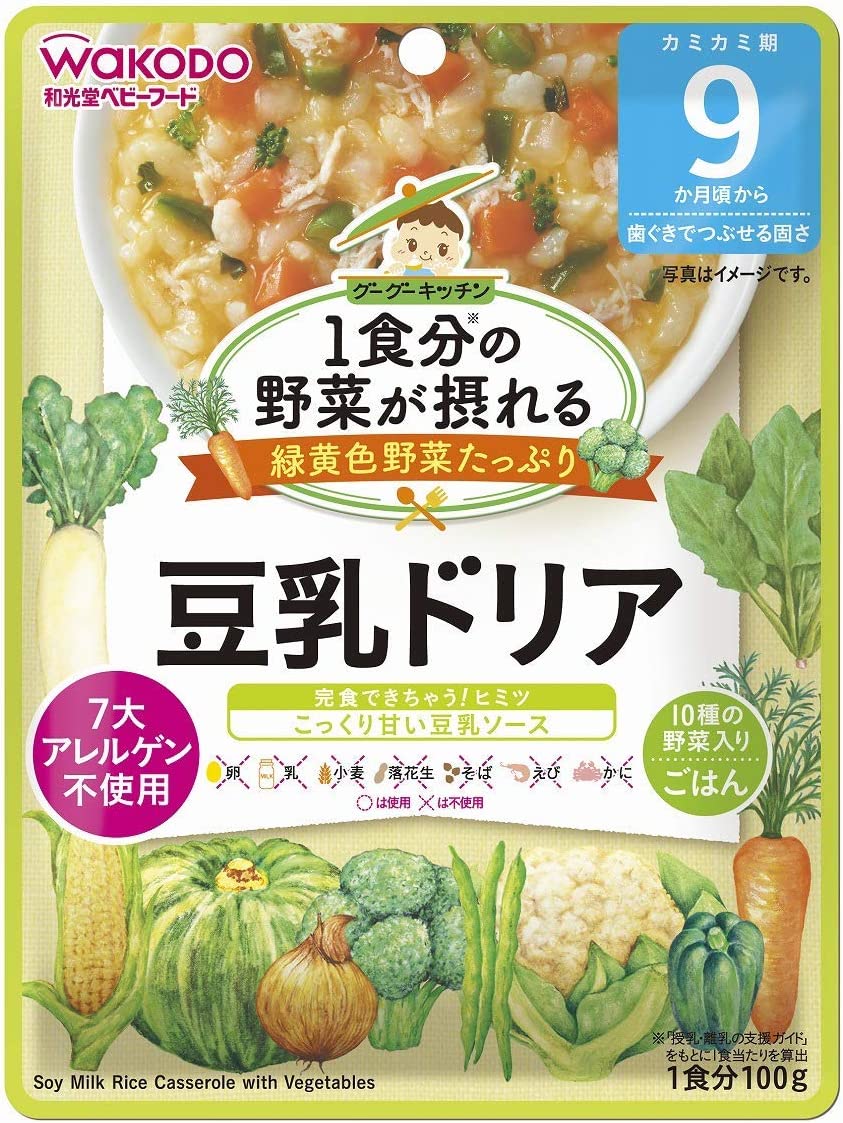 1食分の野菜が摂れるグーグーキッチン 豆乳ドリア×6袋