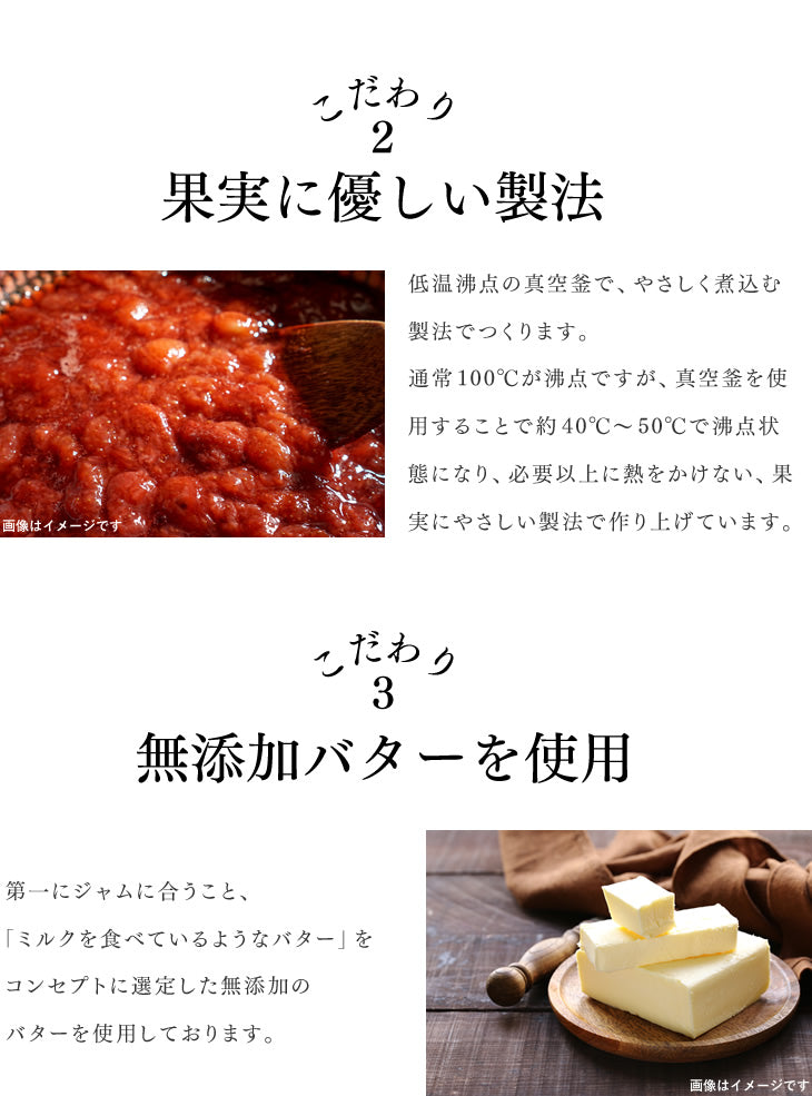 母の日 ギフト 送料無料 フルーツバタージャムセット ※一部地域は別途送料追加
