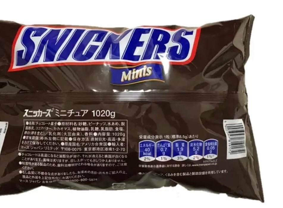 330g 【 】スニッカーズミニ スニッカーズ ミニチュア お試し
