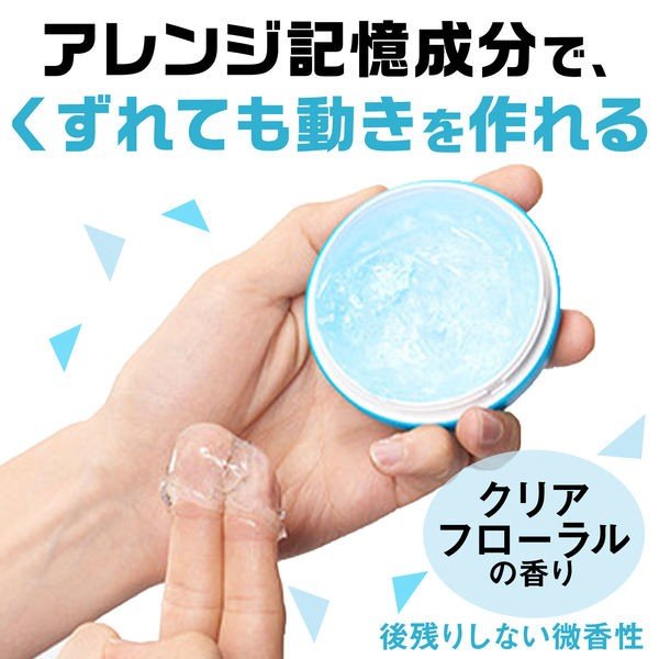 GATSBY(ギャツビー)ヘアワックス ムービングラバー クールウェット メンズ 80g
