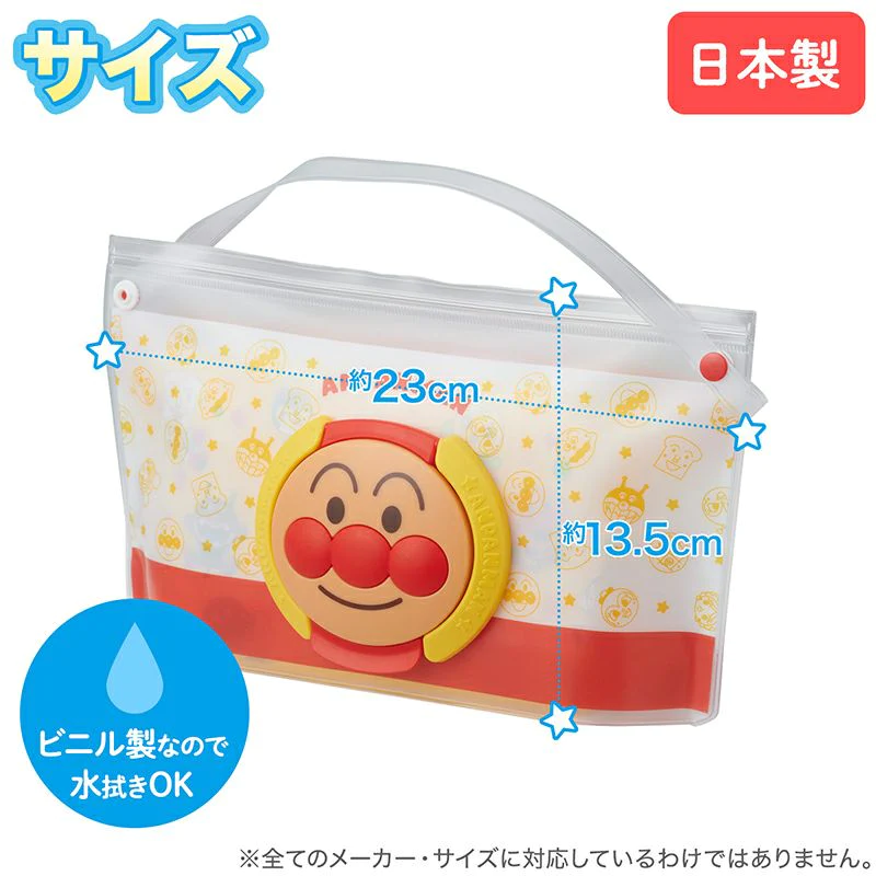 アンパンマン おでかけポーチ(手口ふき 60枚 1個入)