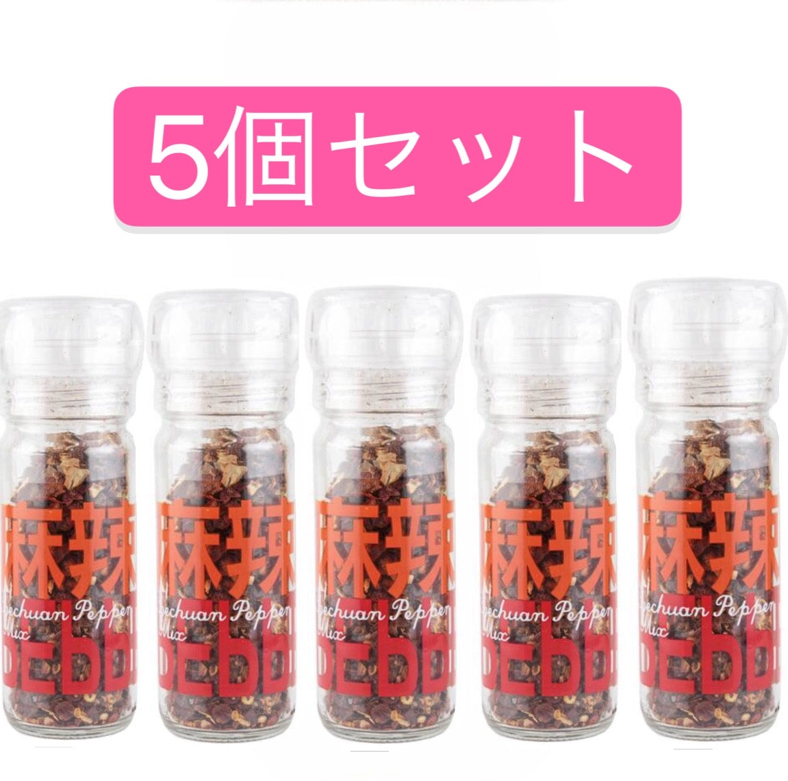 2名様限定 KALDI カルディ スパイスアップ 麻辣ペッパー