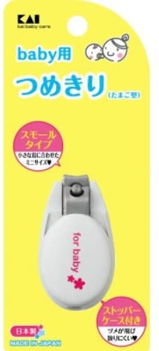 貝印 KF0136 ベビー用 爪切りタマゴ型 1個 (x 1)
