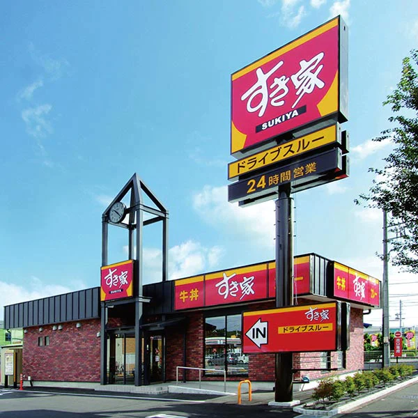 すき家 牛カルビ丼の具 24袋 1セット:(120g×2袋)×12個入