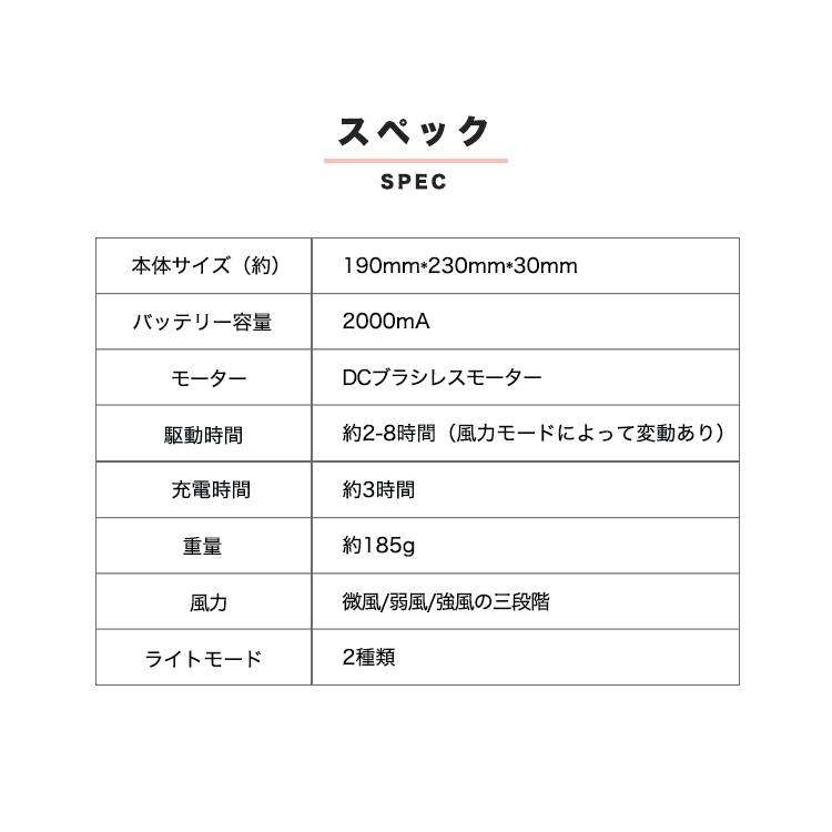 Mint 首掛け 扇風機 ハンズフリー 充電式 ダブル LED fan-003