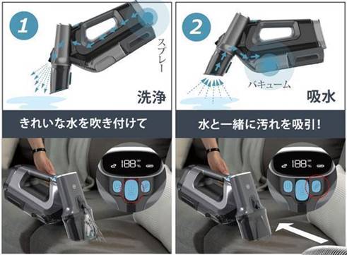 コードレス・スプレーバキュームクリーナー HDL-SVC01