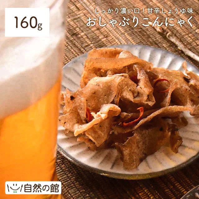 【ご新規さんとシェア買い】160g おしゃぶりこんにゃく 送料無料