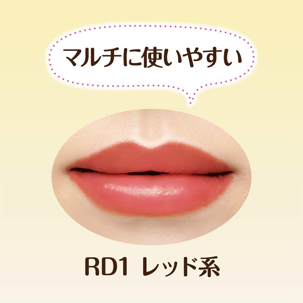 セザンヌ ラスティンググロスリップ RD1 3.2g レッド系