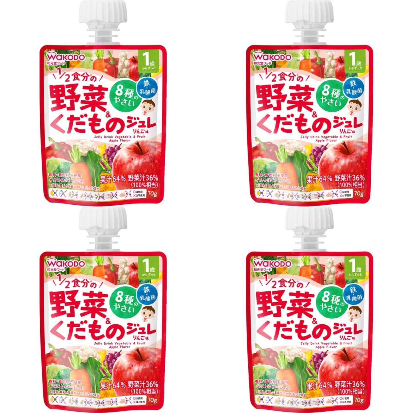 和光堂 1歳からのMYジュレドリンク 1/2食分の野菜&くだもの < りんご味 >70g 4個パック【12ヶ月~】ベビードリンク ベビー飲料 ドリンク ジュレ ※
