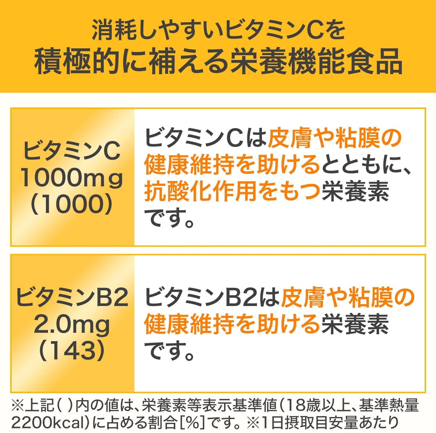 【たっぷり90日分】DHC ビタミンC(ハードカプセル) お徳用